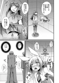 [Anthology] Otokonoko Heaven's Door 3 [Digital]