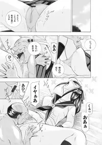 COMIC Magnum Vol. 25