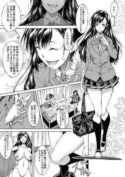 COMIC Mugen Tensei 2022-10