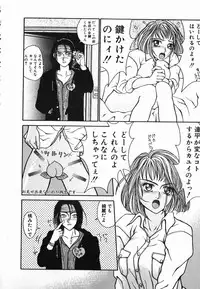 [Kotobuki Kazuki] NIGHT VISITOR