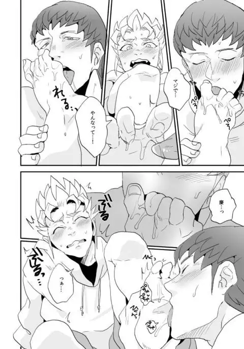 "KeiMar" Ashikoki Manga