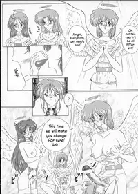 [Gesho Ichiro] Yet Another Viper GTS [English]