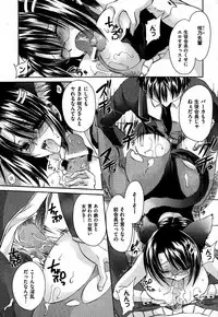 COMIC XO 2007-09 Vol. 16