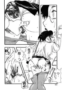 [Yoshida Furawa] Flower Complex