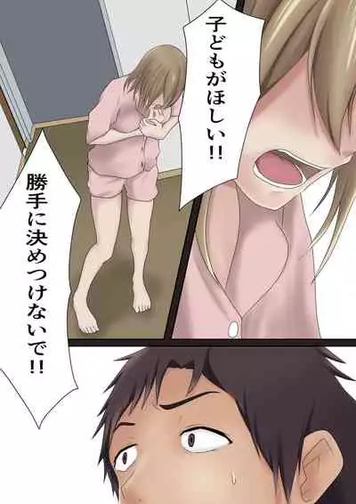 [Pentacle (Shimipan)] Dairi Shussan Soushuuhen