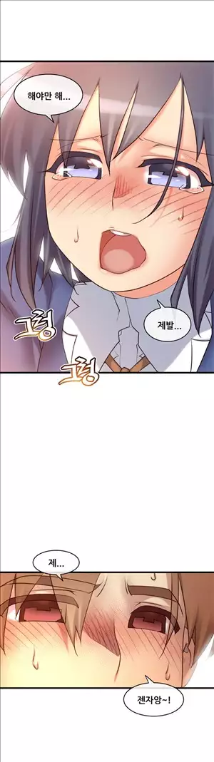 Master in My Dreams Ch.90-116