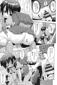 [Anthology] COMIC Shoujo Shiki Summer 2014 [Digital]