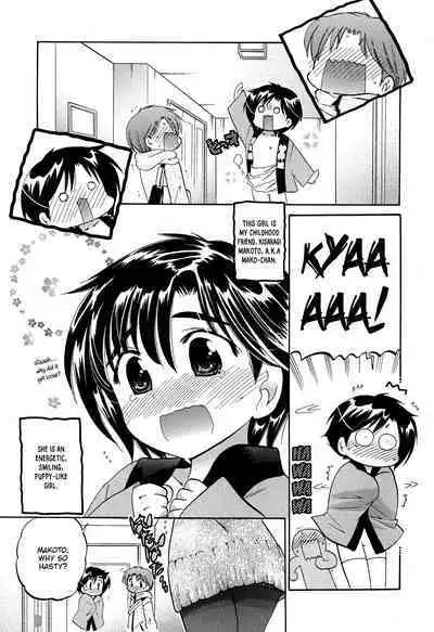 [Nakata Yumi] Mako-chan to Asobo! [English] [TOOR Scans]