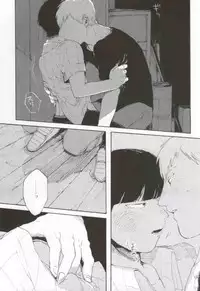 (SUPER23) [sankakan (kantaro)] Lament (Mob Psycho 100)