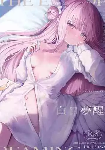 [HIGH:LAND (Takashima Shoa)] Daydream kara Samete - THE END OF DAYDREAMING | ???? (Blue Archive) [Chinese] [???????] [Digital]