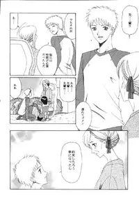 [URARA] fate rewind+ (fate)