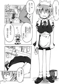 (C74) [Makikusu (Makinaru)] QUEEN'S BREAK III (Queen's Blade)