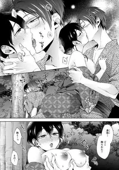 COMIC Ananga Ranga Vol. 83