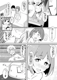 Mikunyan de Nukunyan