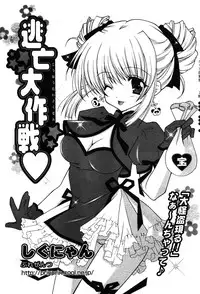 COMIC Potpourri Club 2005-12