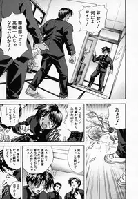 [Kawaraya A-ta] Hana no Shizuku