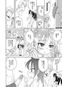 [Anthology] LQ -Little Queen- Vol. 16 [Digital]