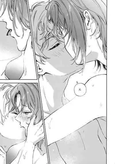 Samashii toki ha Dakko shite