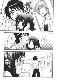 [Minami Rin] Netsuai Seitokai!