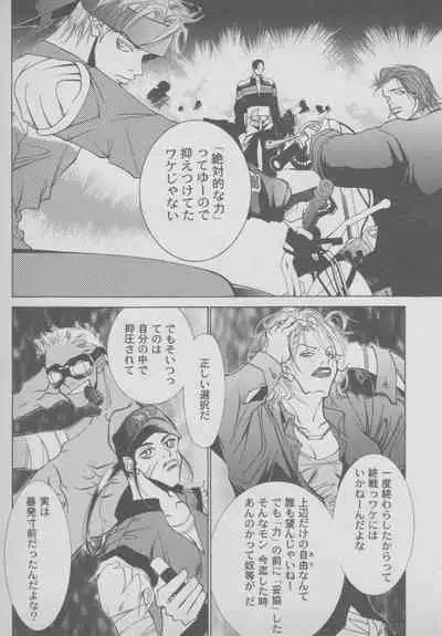 Last Bronx Comic Anthology 1