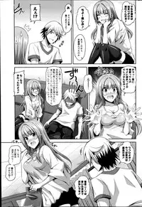 Action Pizazz Special 2014-08