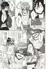 (HaruCC17) [TripleStar (Asa)] Mou Gaman de Kimasen!! (Uta no Prince-sama)