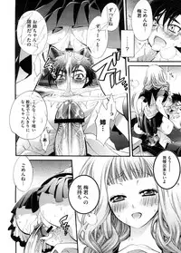 COMIC Megastore H 2008-09