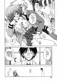 COMIC AUN 2004-03 Vol. 94