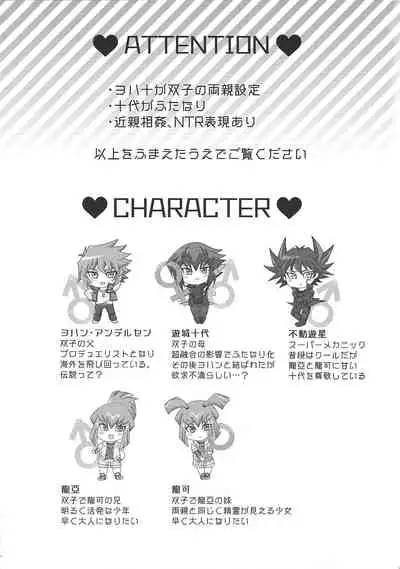 Oshiete xxx education