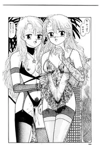 [Toshiki Yui] Wingding Party