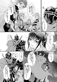 (C90) [Rurunoya (Rurukichi)] Nazarick Biyori 2 (Overlord)