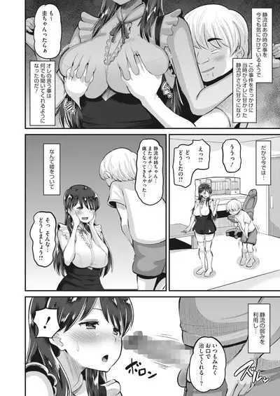 COMIC HOTMILK 2022-06