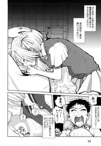 [Kii Takashi] Girlie Girlie Girlie! ~Jr. Idol Shop~