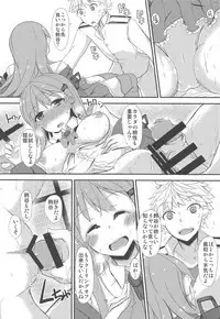 FlirT Suzuya to Ichaicha Suru KanColle Manga