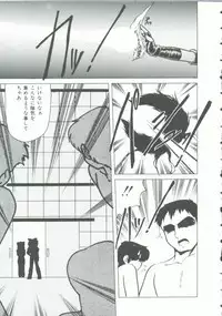 [Anthology] INDEEP Vol. 9 Injuu Collection