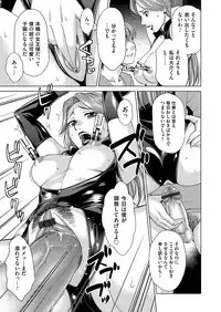 COMIC Magnum Vol. 107