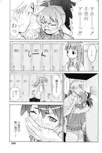 Comic Sigma Volume 1