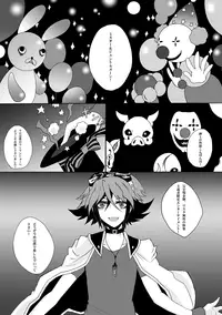 Wonderland of a toy Box (Yu-Gi-Oh! ARC-V)