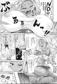 [Wamusato Haru] Mein Hole - Girls' Hole