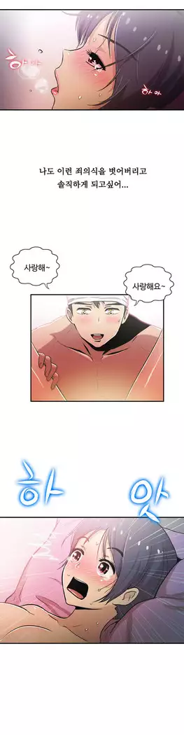 One Room Hero Ch.1-39