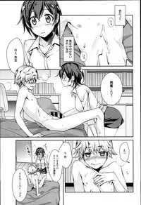 [Suzudama Renri] Pinkish pretty