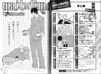 B-BOY Phoenix 13 Tenishoku Tokushū