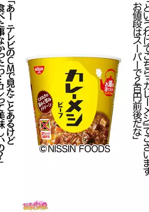 Kumi-chan wa Moto Bitch! Sex nochi Oishii Gohan♡ Ch. 1-16