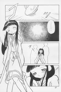 (C59) [Hikagemono (Hikage Tetsuo)] Tamanegibatake 1+2+