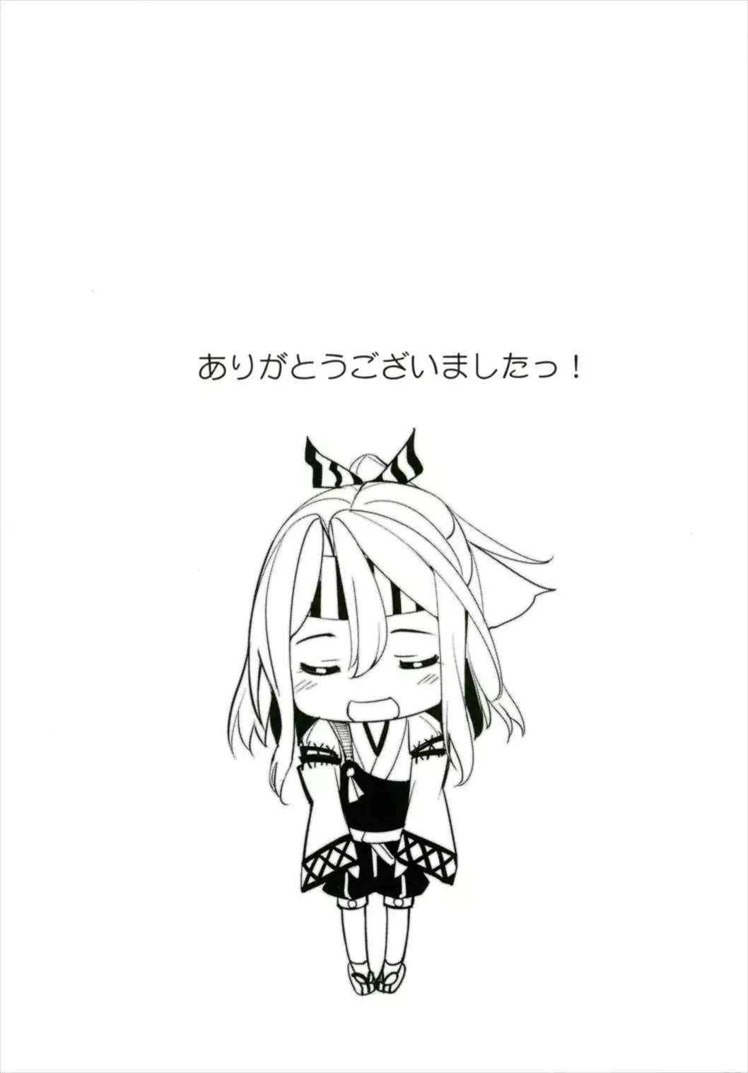 Hishokan Zuihou no Nanigenai Hibi Soushuuhen