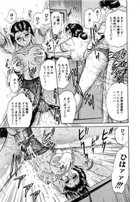 [Chikaishi Masashi] Jokyoushi Kankin