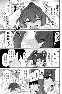 Action Pizazz 2016-10