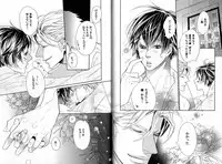 [Watanabe Asia] Candy