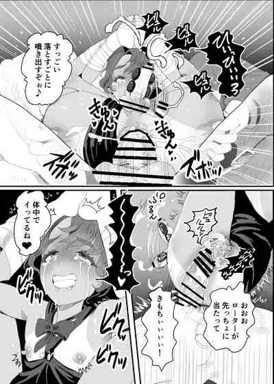 上戸君のえっちな放課後2～校内売春編～