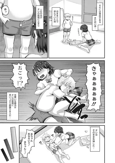 COMIC HOTMILK 2022-06